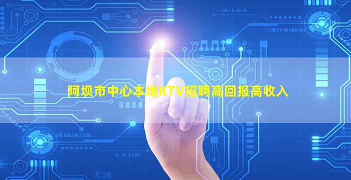 福州夜总会招聘